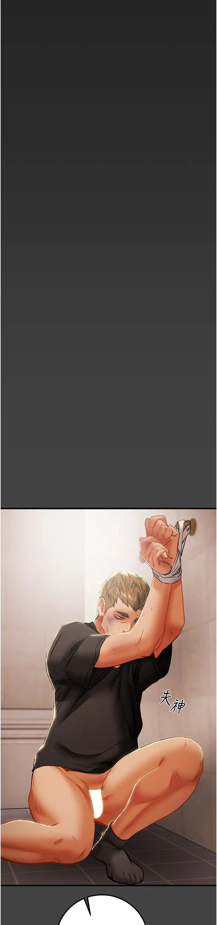 [韩国漫画] 纯情女攻略计划 剧情,巨乳大奶,女学生,不伦#[54P]-27