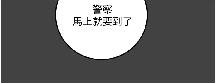 [韩国漫画] 纯情女攻略计划 剧情,巨乳大奶,女学生,不伦#[54P]-28