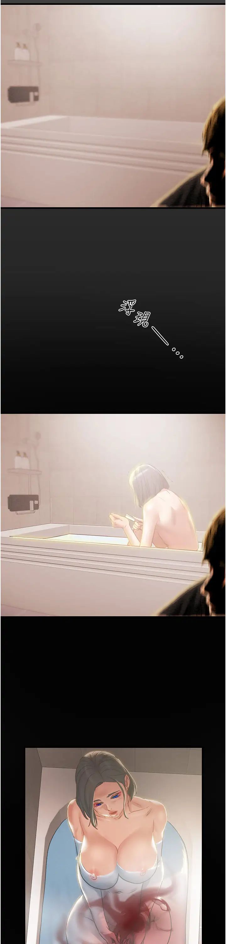 [韩国漫画] 纯情女攻略计划 剧情,巨乳大奶,女学生,不伦#[54P]-30