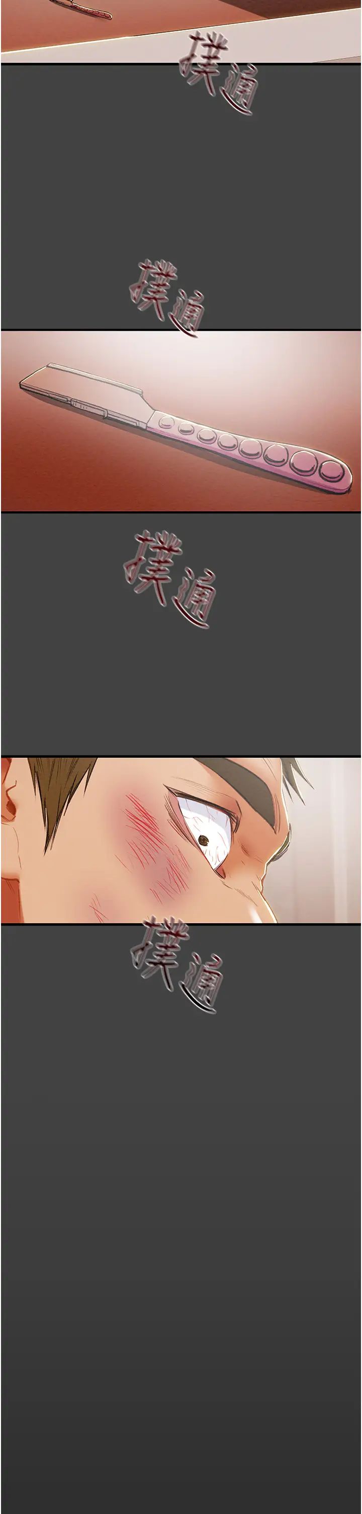 [韩国漫画] 纯情女攻略计划 剧情,巨乳大奶,女学生,不伦#[54P]-33