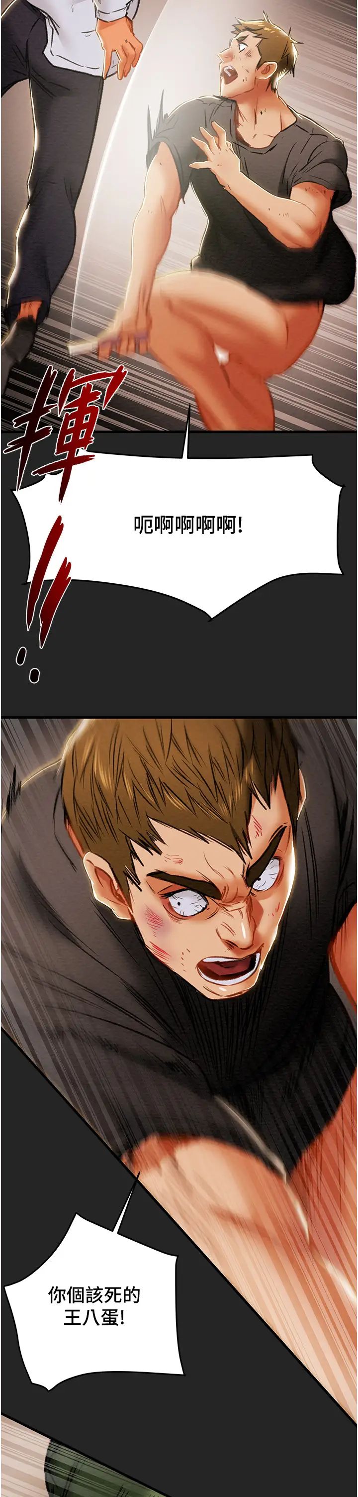 [韩国漫画] 纯情女攻略计划 剧情,巨乳大奶,女学生,不伦#[54P]-42