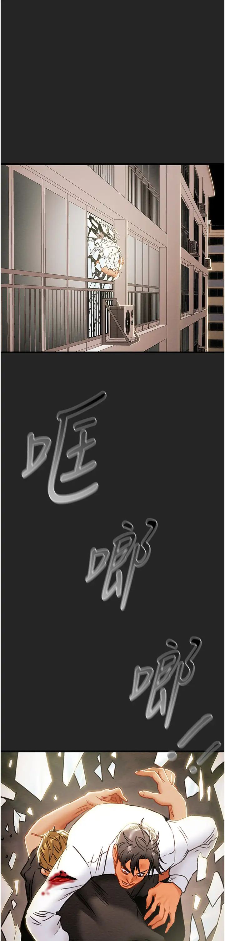 [韩国漫画] 纯情女攻略计划 剧情,巨乳大奶,女学生,不伦#[54P]-48