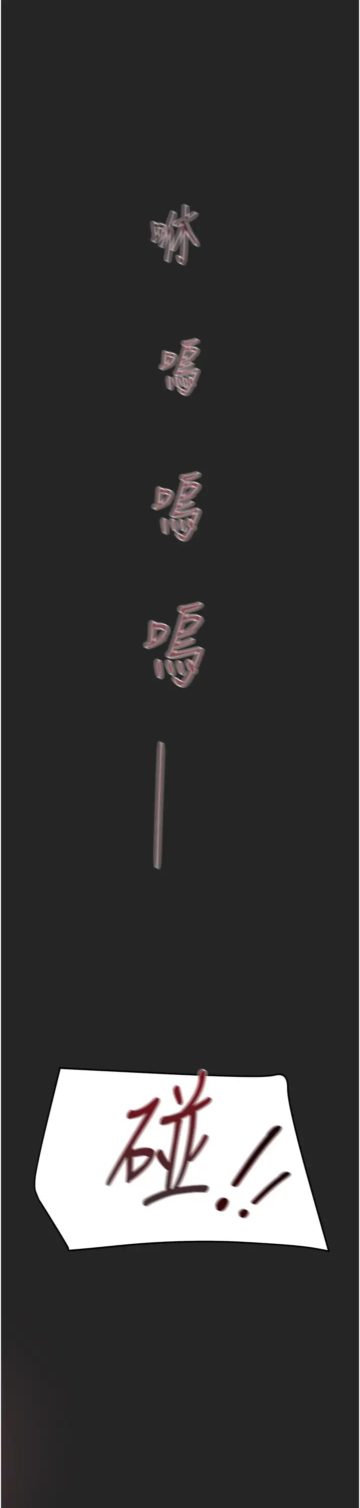 [韩国漫画] 纯情女攻略计划 剧情,巨乳大奶,女学生,不伦#[54P]-51