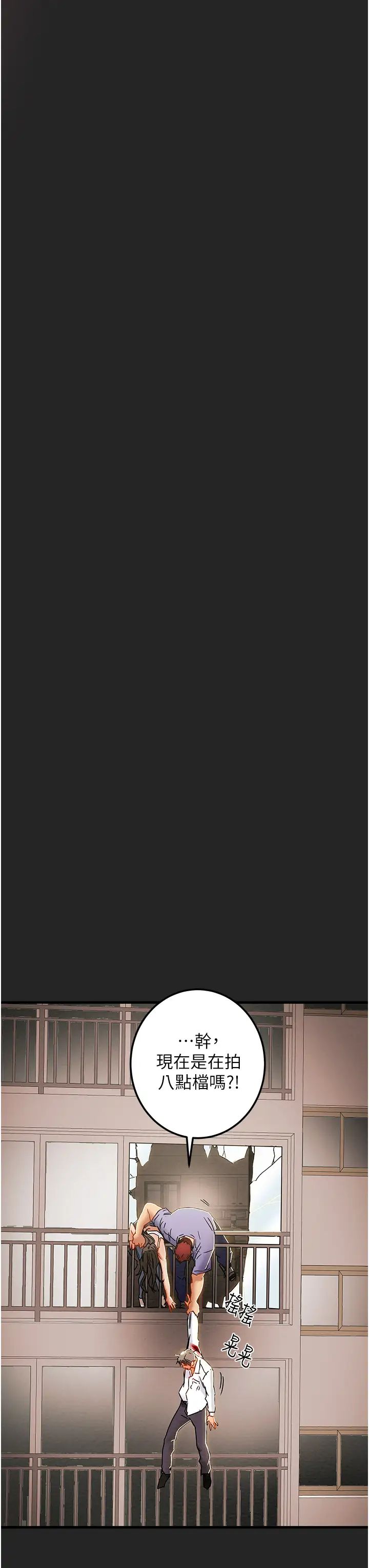 [韩国漫画] 纯情女攻略计划 剧情,巨乳大奶,女学生,不伦#[54P]-52