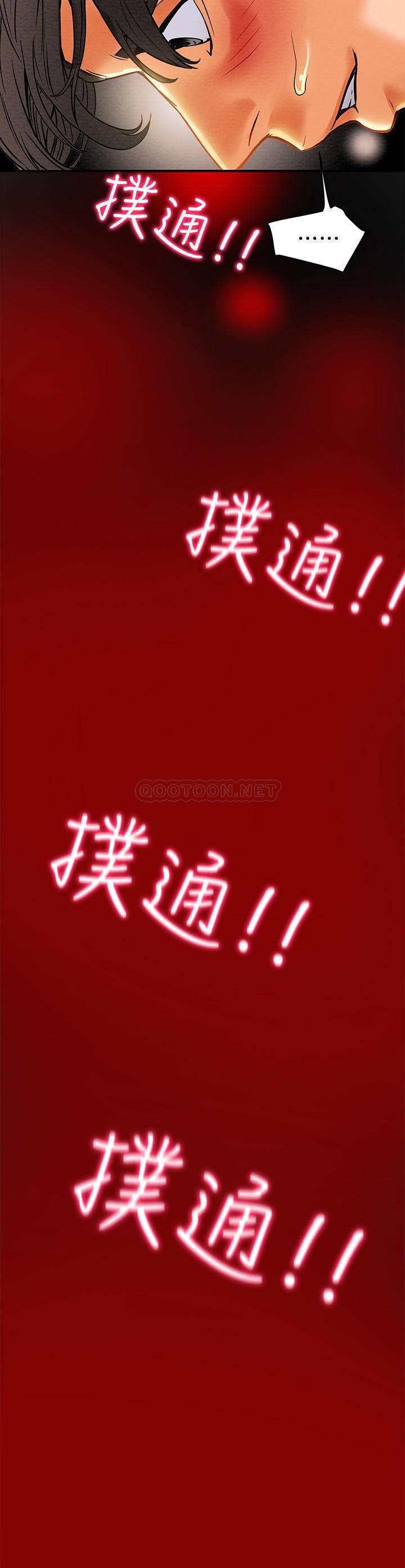 [韩国漫画] 纯情女攻略计划 剧情,巨乳大奶,女学生,不伦#[36P]-15