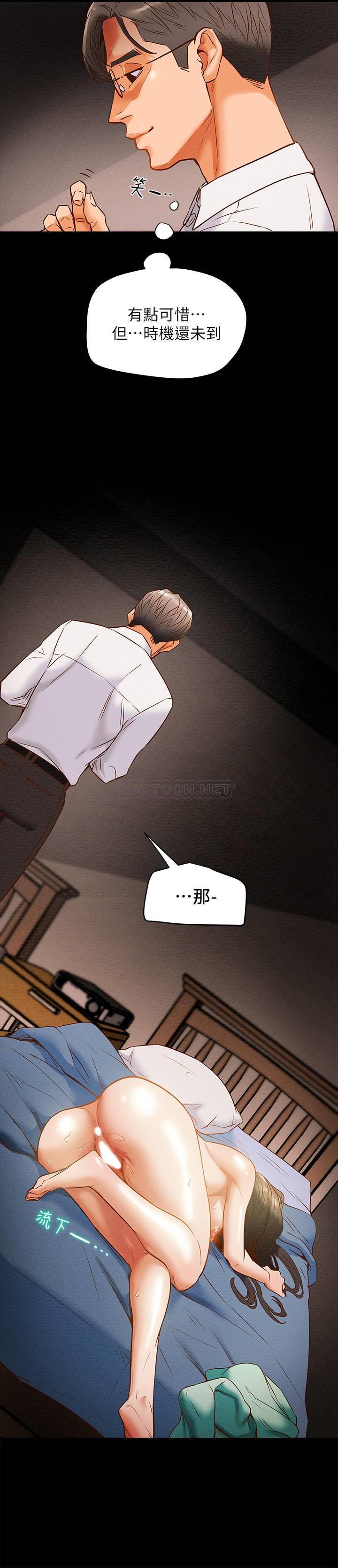 [韩国漫画] 纯情女攻略计划 剧情,巨乳大奶,女学生,不伦#[36P]-17