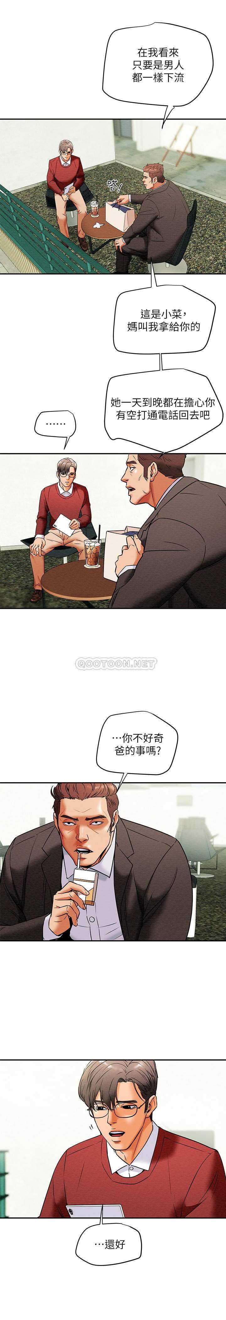 [韩国漫画] 纯情女攻略计划 剧情,巨乳大奶,女学生,不伦#[36P]-22