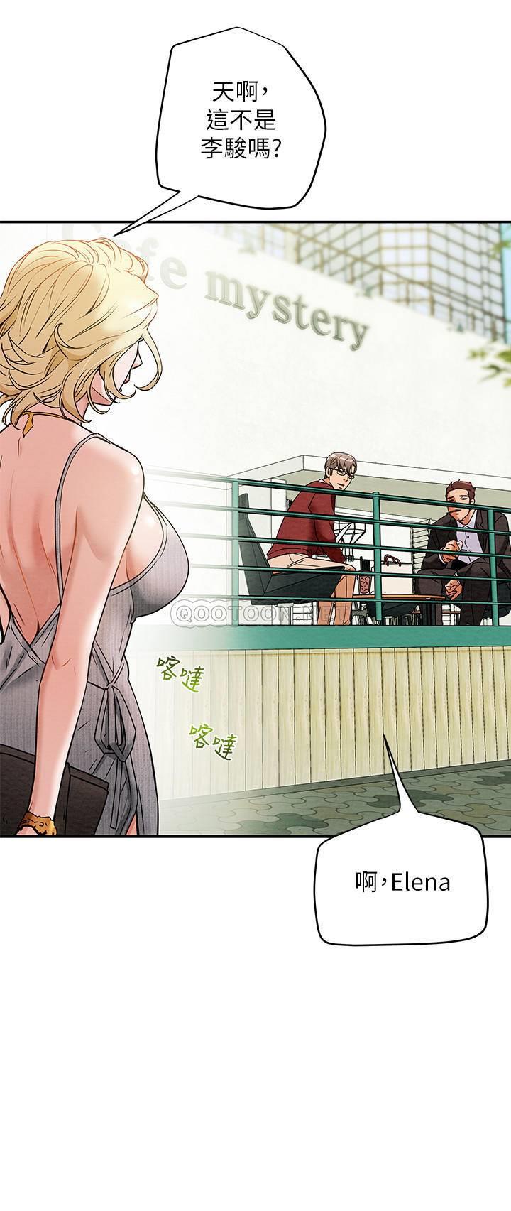 [韩国漫画] 纯情女攻略计划 剧情,巨乳大奶,女学生,不伦#[36P]-23