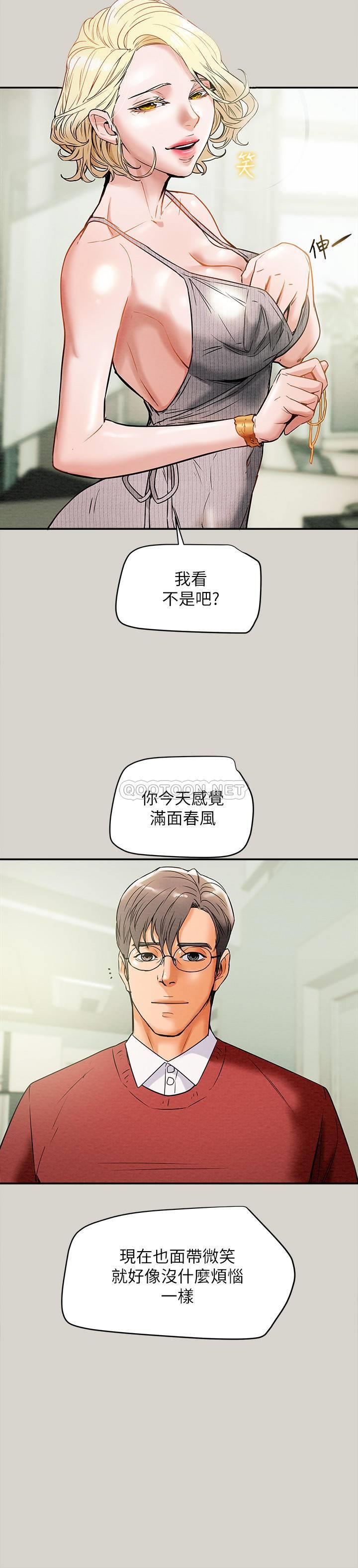 [韩国漫画] 纯情女攻略计划 剧情,巨乳大奶,女学生,不伦#[36P]-29
