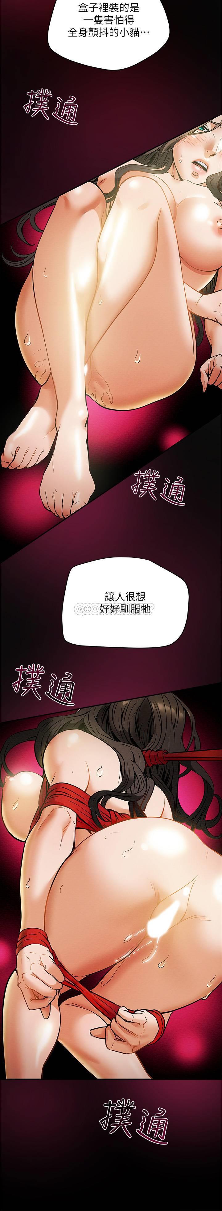 [韩国漫画] 纯情女攻略计划 剧情,巨乳大奶,女学生,不伦#[36P]-31