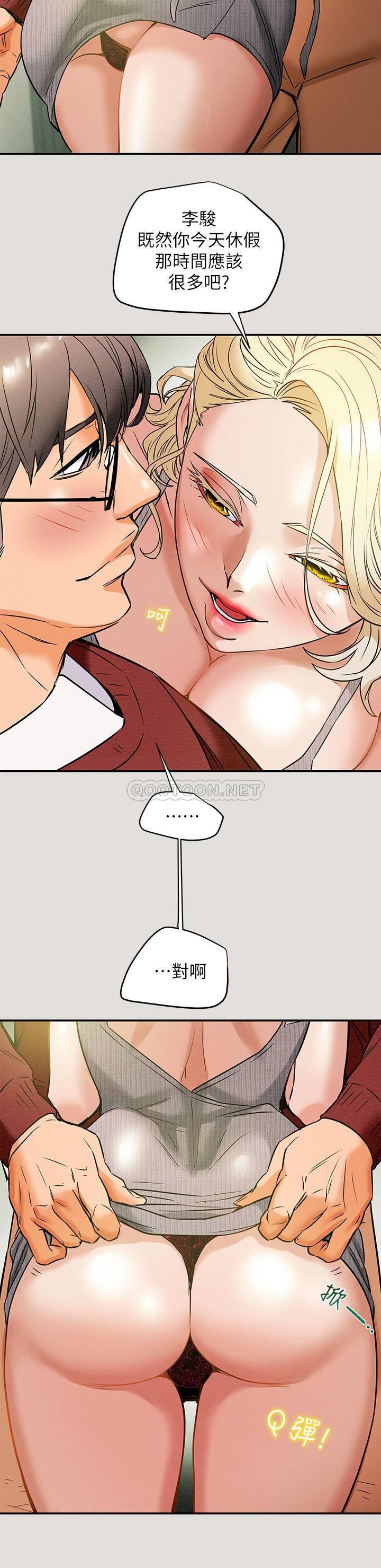 [韩国漫画] 纯情女攻略计划 剧情,巨乳大奶,女学生,不伦#[36P]-33