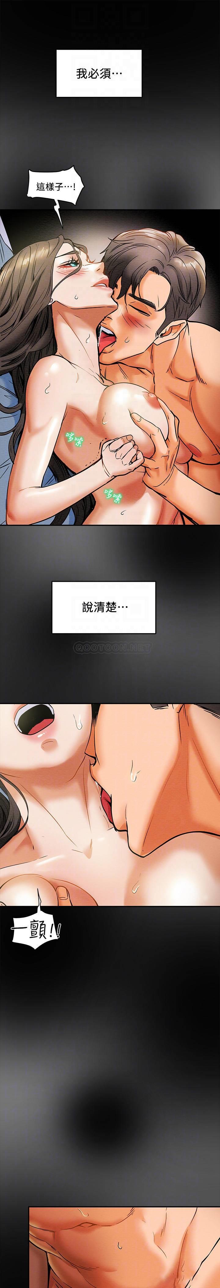 [韩国漫画] 纯情女攻略计划 剧情,巨乳大奶,女学生,不伦#[36P]-8