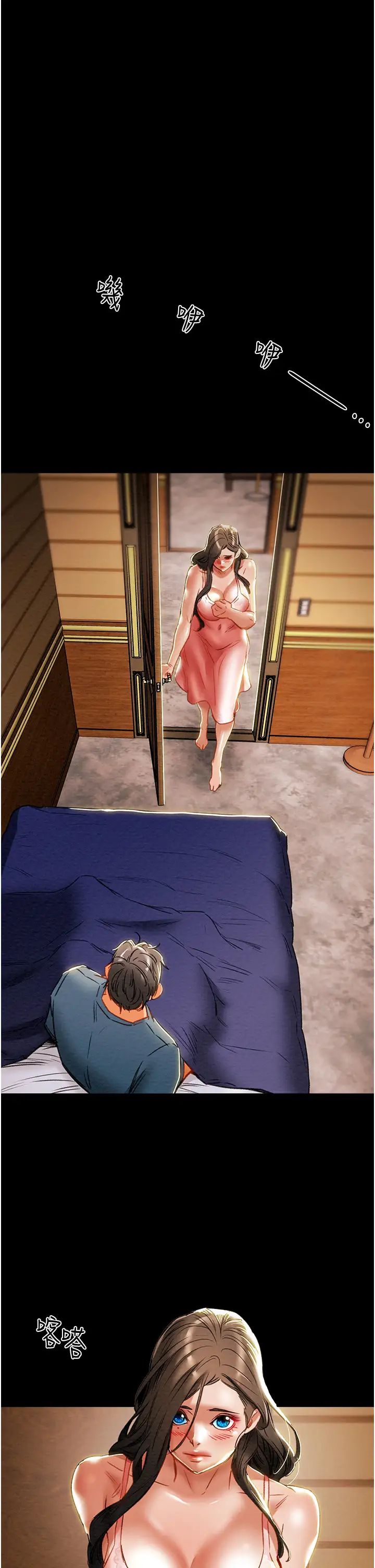 [韩国漫画] 纯情女攻略计划 剧情,巨乳大奶,女学生,不伦#[66P]-1