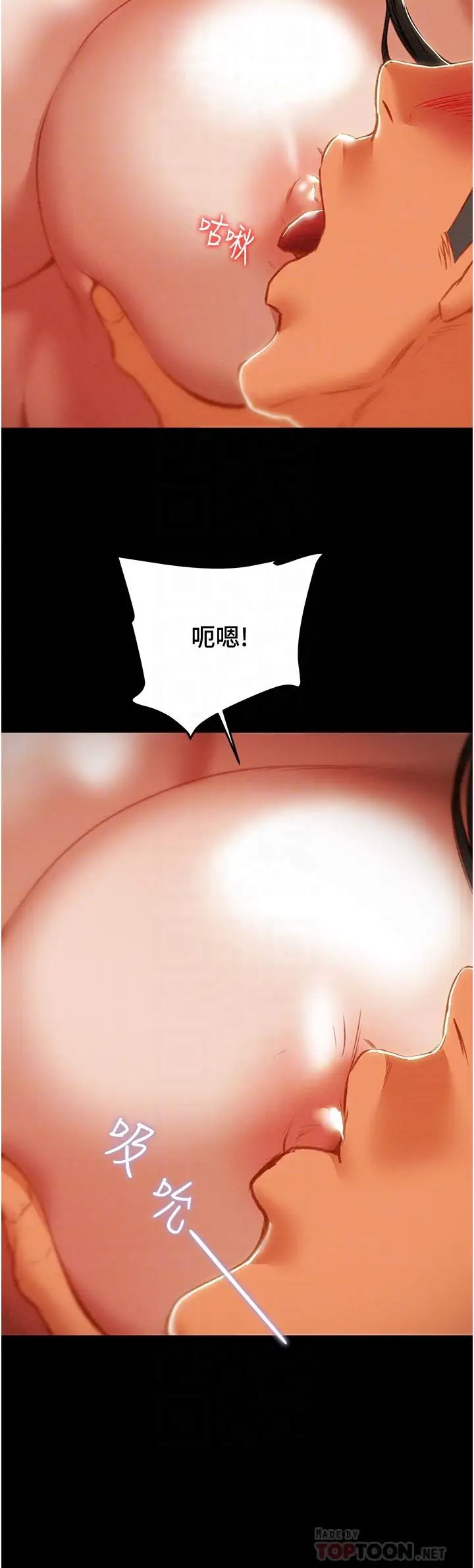 [韩国漫画] 纯情女攻略计划 剧情,巨乳大奶,女学生,不伦#[66P]-14