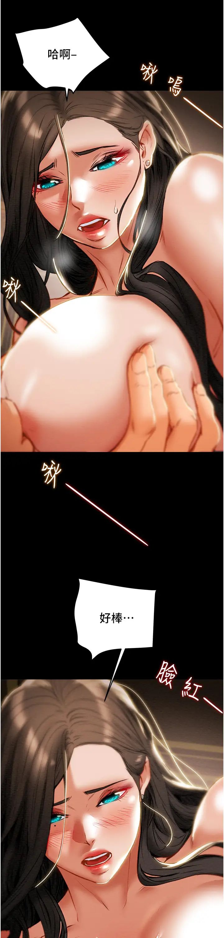 [韩国漫画] 纯情女攻略计划 剧情,巨乳大奶,女学生,不伦#[66P]-15