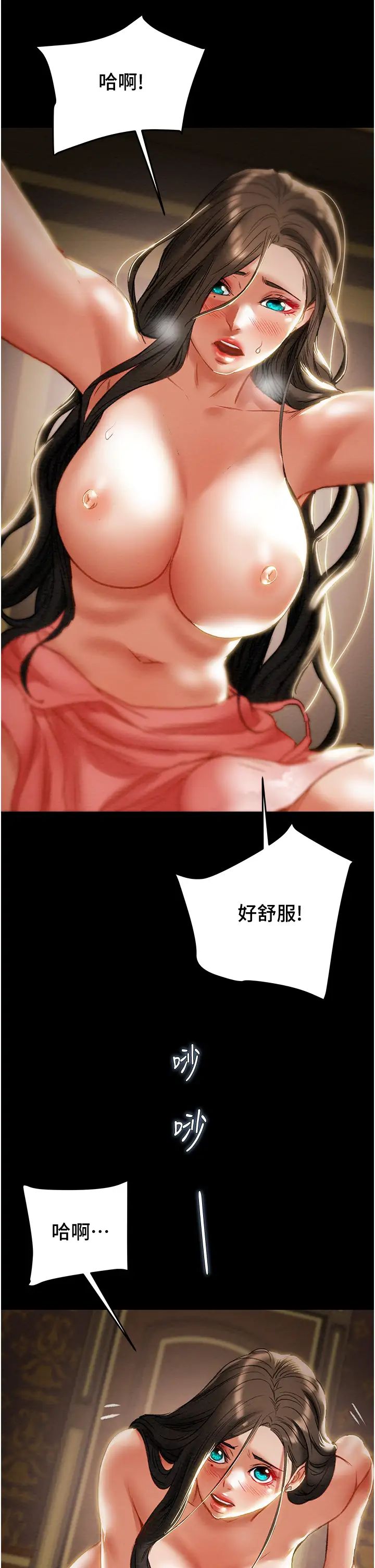 [韩国漫画] 纯情女攻略计划 剧情,巨乳大奶,女学生,不伦#[66P]-23