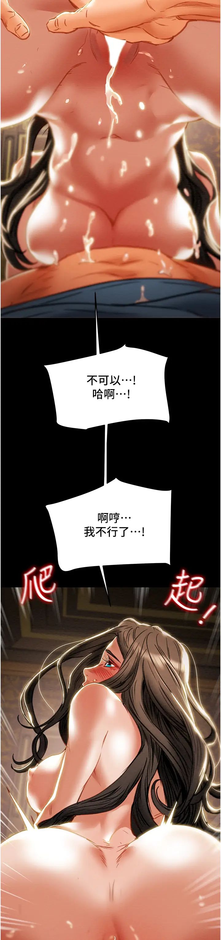 [韩国漫画] 纯情女攻略计划 剧情,巨乳大奶,女学生,不伦#[66P]-37