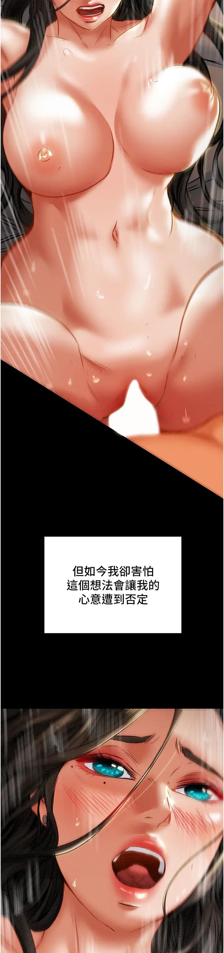 [韩国漫画] 纯情女攻略计划 剧情,巨乳大奶,女学生,不伦#[66P]-48