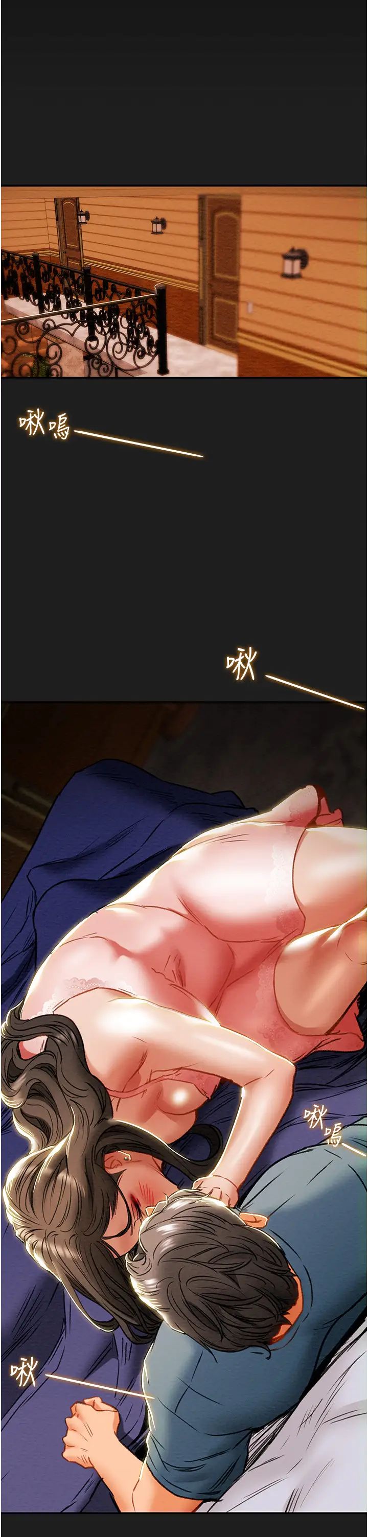 [韩国漫画] 纯情女攻略计划 剧情,巨乳大奶,女学生,不伦#[66P]-5