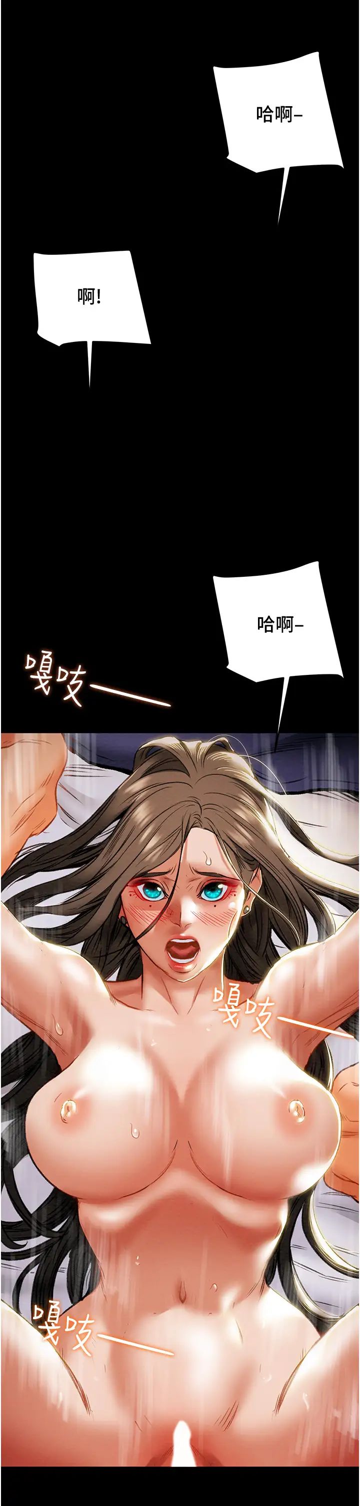 [韩国漫画] 纯情女攻略计划 剧情,巨乳大奶,女学生,不伦#[66P]-50