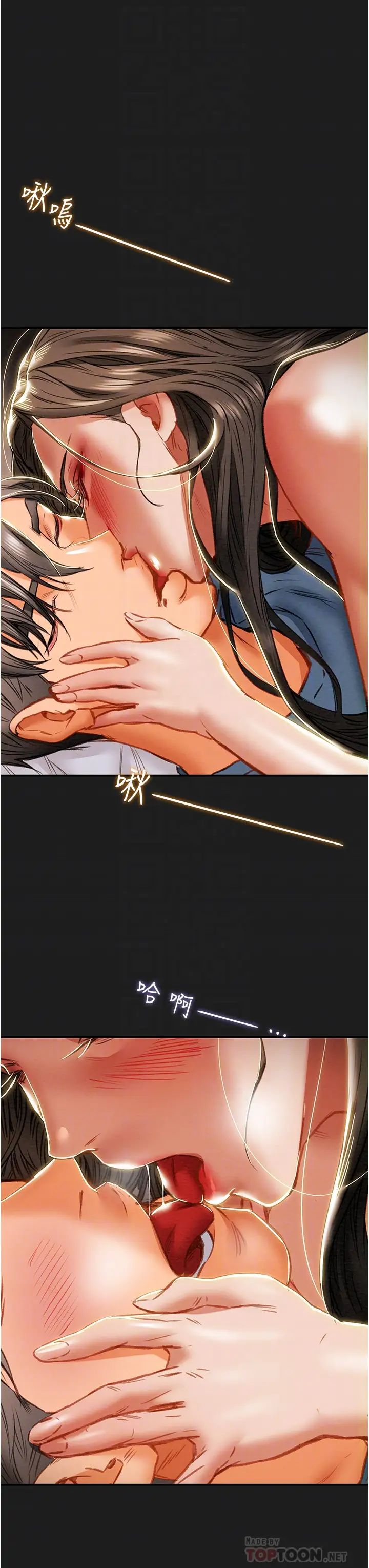 [韩国漫画] 纯情女攻略计划 剧情,巨乳大奶,女学生,不伦#[66P]-6