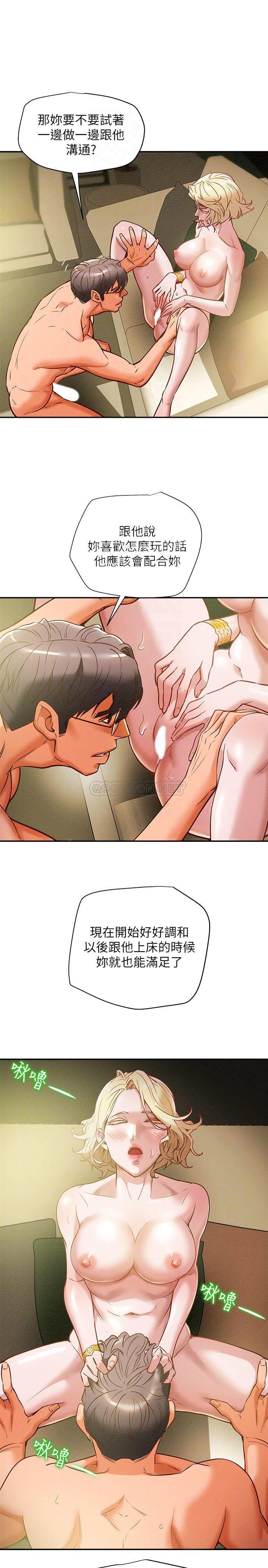 [韩国漫画] 纯情女攻略计划 剧情,巨乳大奶,女学生,不伦#[38P]-14