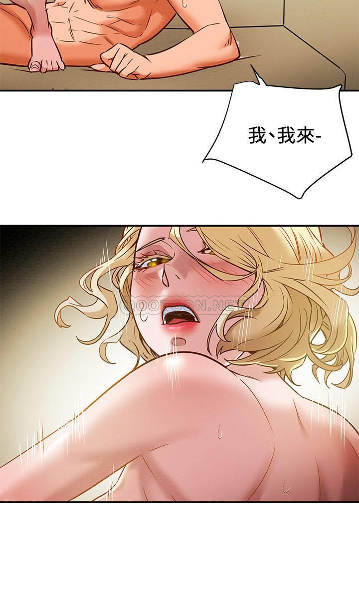 [韩国漫画] 纯情女攻略计划 剧情,巨乳大奶,女学生,不伦#[38P]-30