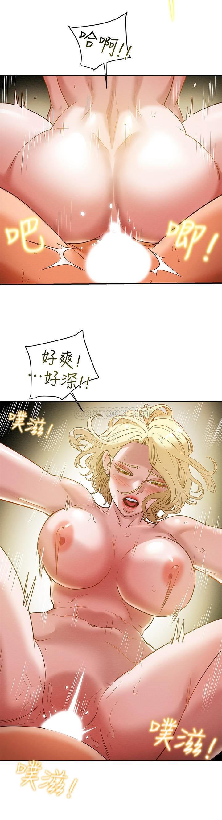 [韩国漫画] 纯情女攻略计划 剧情,巨乳大奶,女学生,不伦#[38P]-32