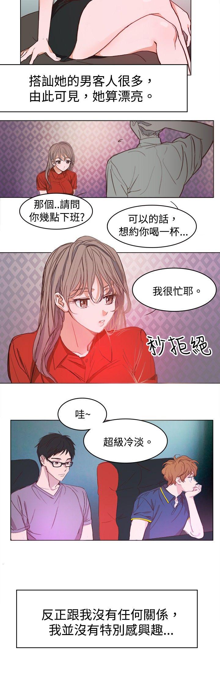 [韩国漫画] 青涩男孩初体验 爱情,熟女人妻,巨乳大奶,女学生#[12P]-3