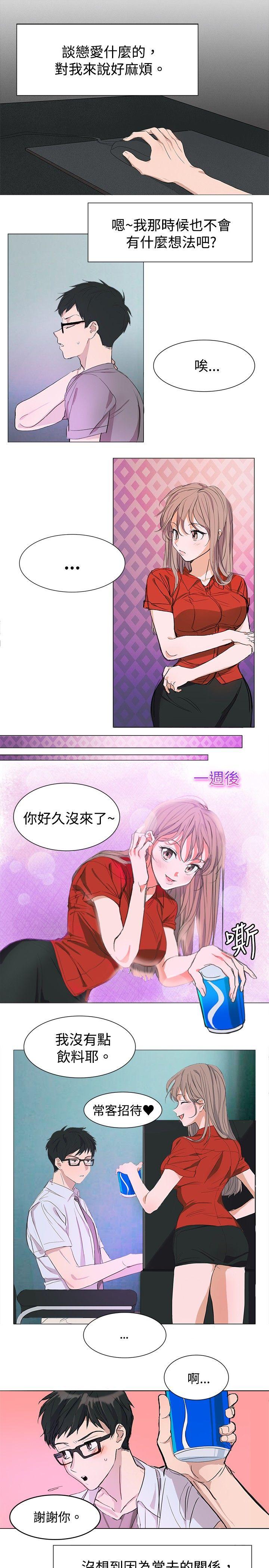 [韩国漫画] 青涩男孩初体验 爱情,熟女人妻,巨乳大奶,女学生#[12P]-4