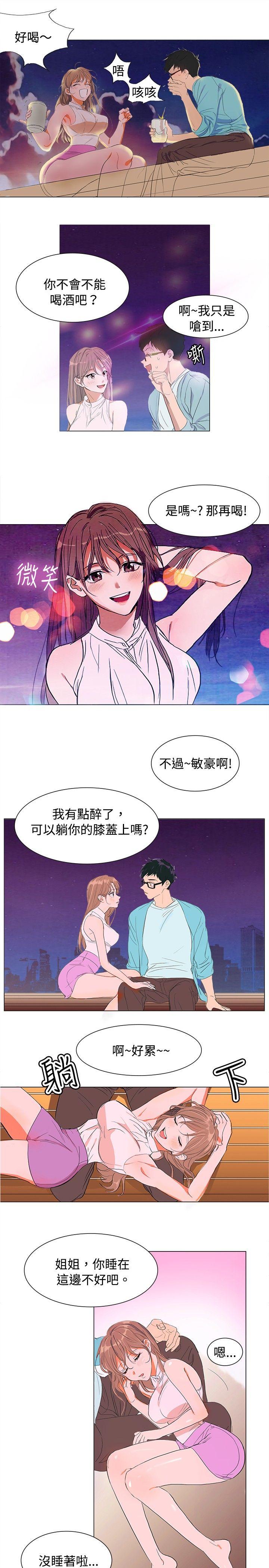 [韩国漫画] 青涩男孩初体验 爱情,熟女人妻,巨乳大奶,女学生#[12P]-6
