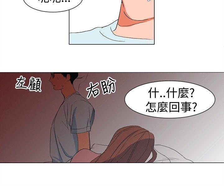 [韩国漫画] 青涩男孩初体验 爱情,熟女人妻,巨乳大奶,女学生#[12P]-8