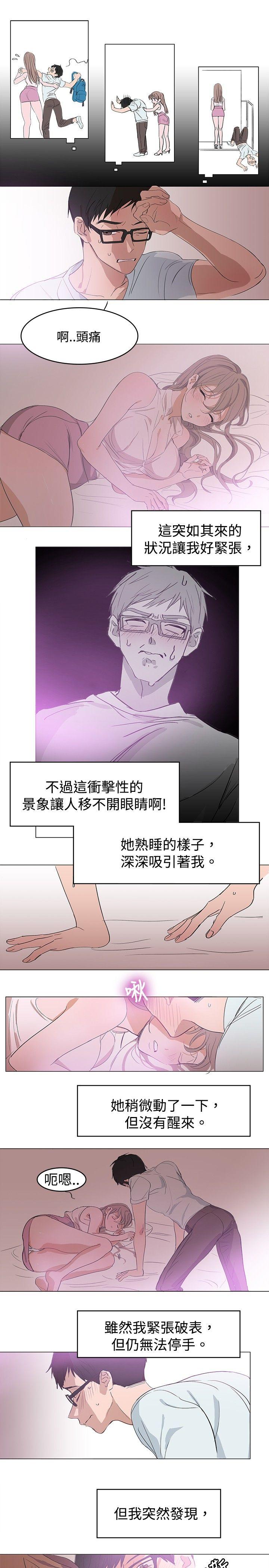 [韩国漫画] 青涩男孩初体验 爱情,熟女人妻,巨乳大奶,女学生#[12P]-9