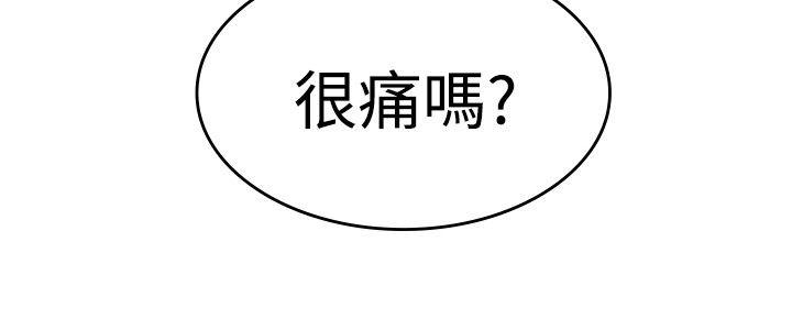 [韩国漫画] 青涩男孩初体验 爱情,熟女人妻,巨乳大奶,女学生#[22P]-12