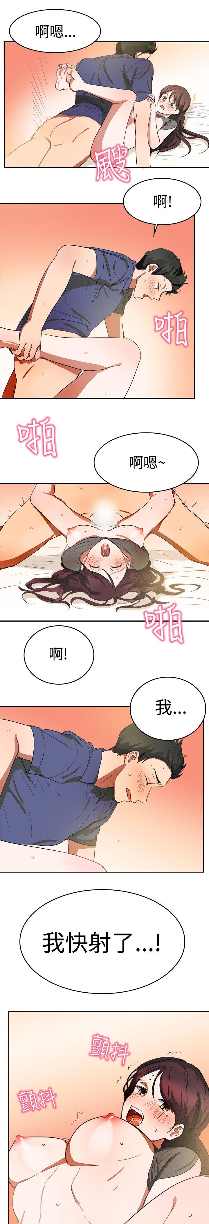 [韩国漫画] 青涩男孩初体验 爱情,熟女人妻,巨乳大奶,女学生#[22P]-15
