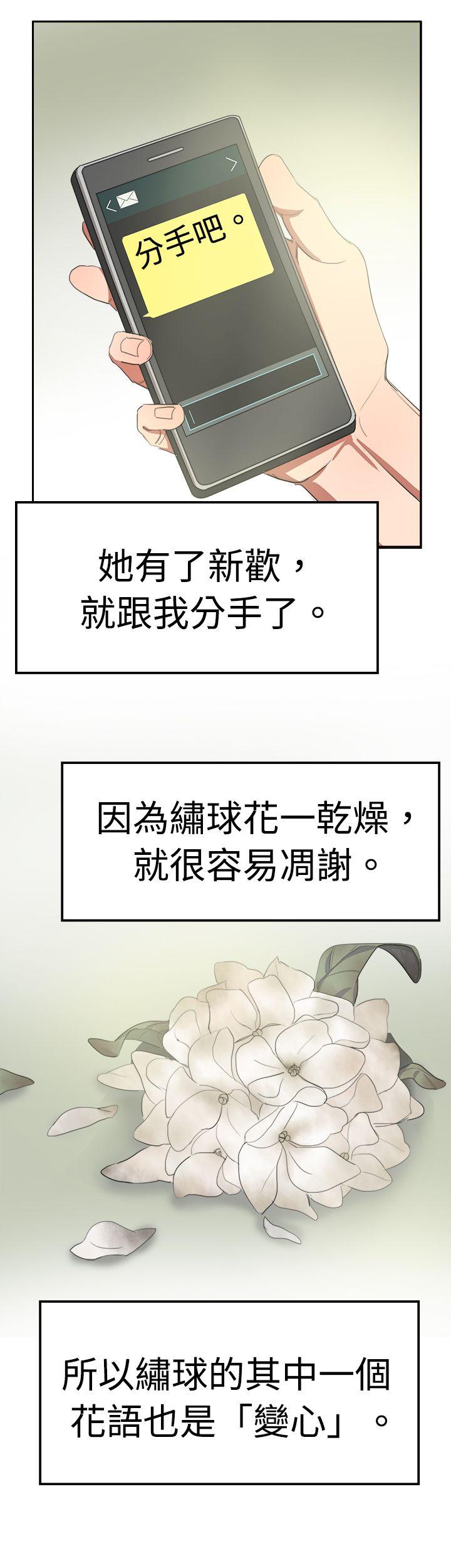 [韩国漫画] 青涩男孩初体验 爱情,熟女人妻,巨乳大奶,女学生#[22P]-21