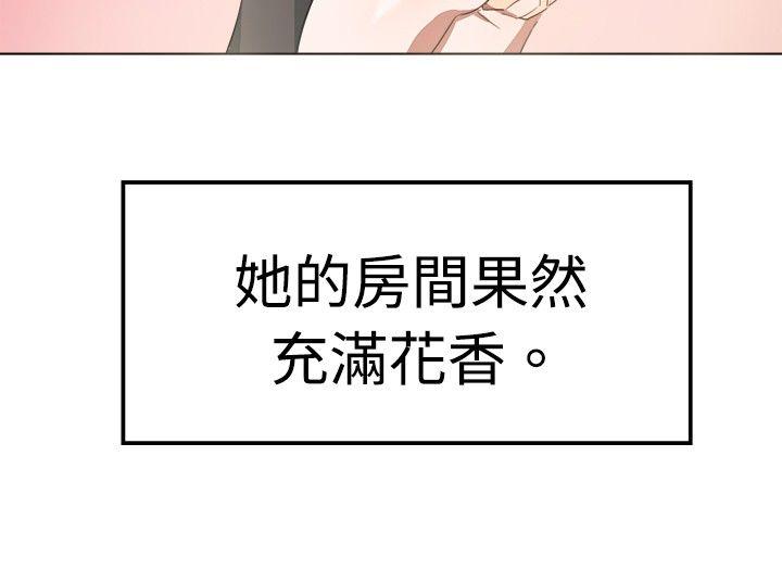 [韩国漫画] 青涩男孩初体验 爱情,熟女人妻,巨乳大奶,女学生#[22P]-5