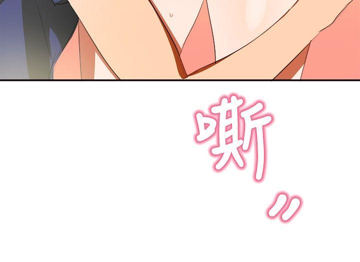 [韩国漫画] 青涩男孩初体验 爱情,熟女人妻,巨乳大奶,女学生#[22P]-7