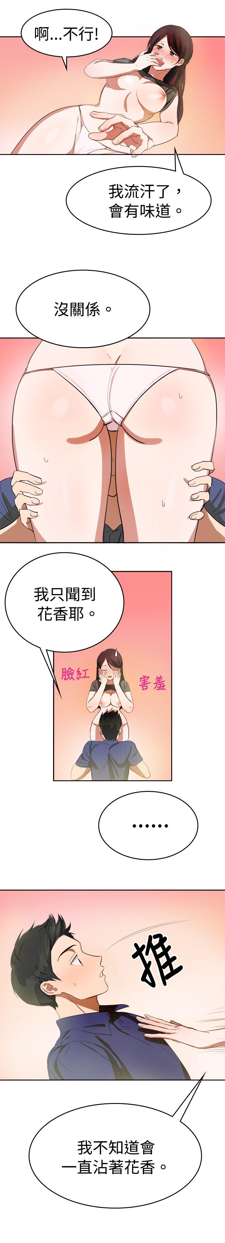 [韩国漫画] 青涩男孩初体验 爱情,熟女人妻,巨乳大奶,女学生#[22P]-8