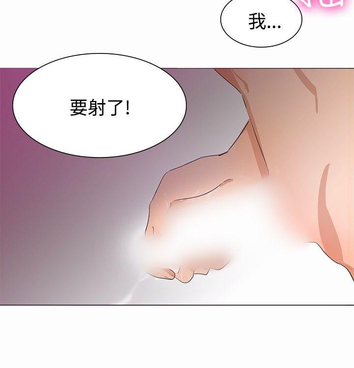 [韩国漫画] 青涩男孩初体验 爱情,熟女人妻,巨乳大奶,女学生#[15P]-11