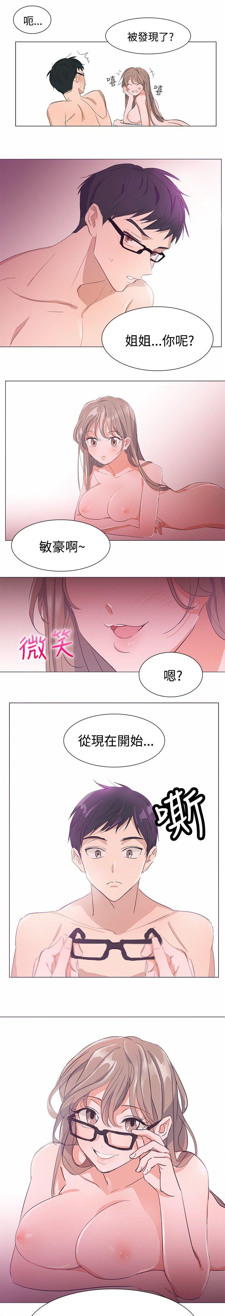 [韩国漫画] 青涩男孩初体验 爱情,熟女人妻,巨乳大奶,女学生#[15P]-13