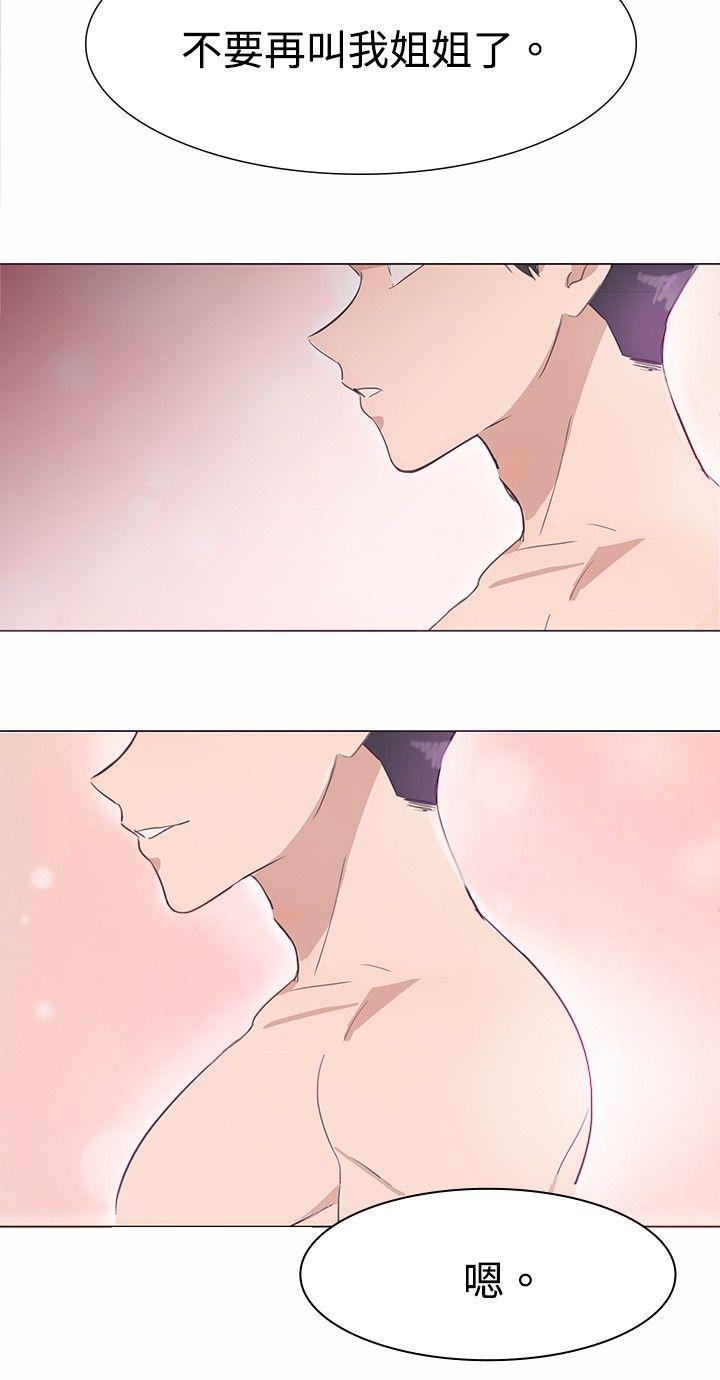 [韩国漫画] 青涩男孩初体验 爱情,熟女人妻,巨乳大奶,女学生#[15P]-14