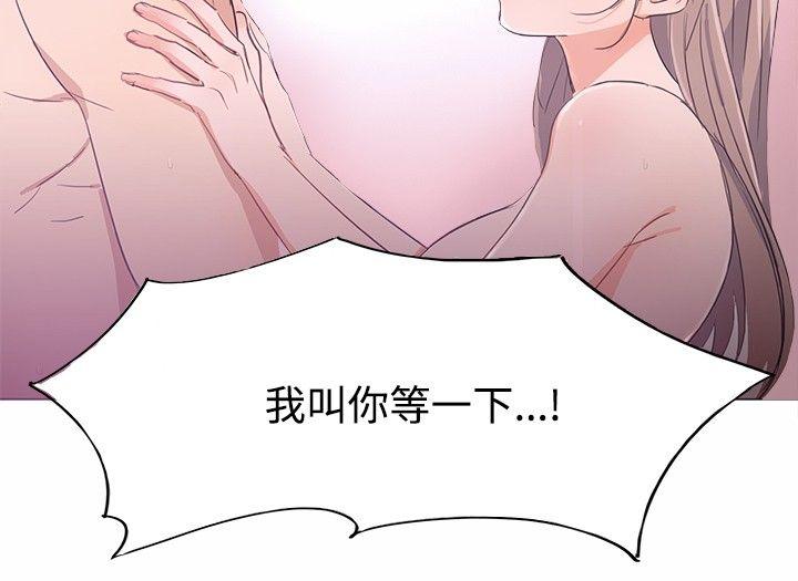 [韩国漫画] 青涩男孩初体验 爱情,熟女人妻,巨乳大奶,女学生#[15P]-4