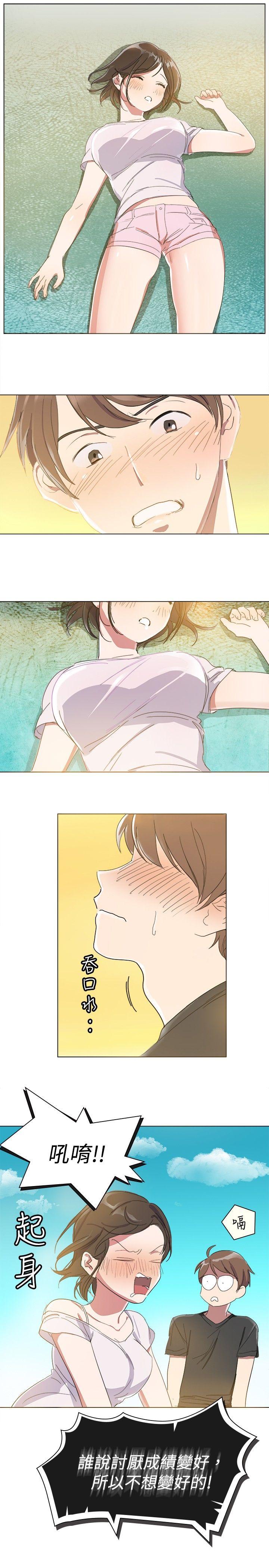 [韩国漫画] 青涩男孩初体验 爱情,熟女人妻,巨乳大奶,女学生#[21P]-10