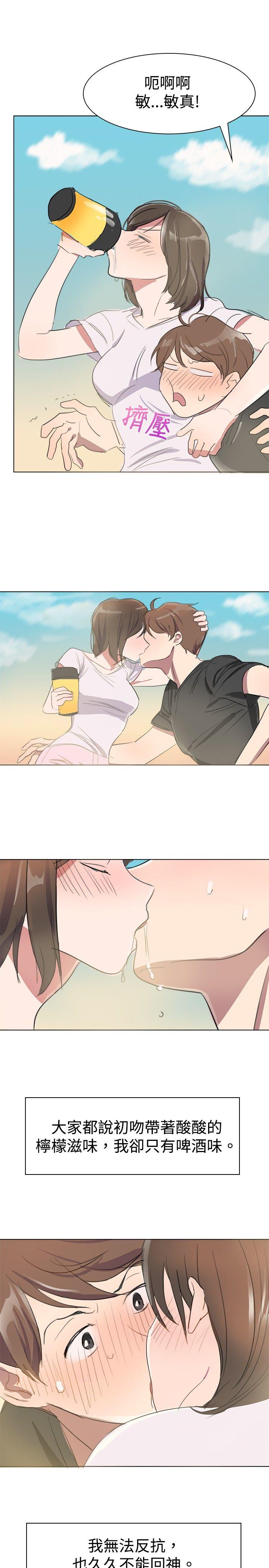 [韩国漫画] 青涩男孩初体验 爱情,熟女人妻,巨乳大奶,女学生#[21P]-14