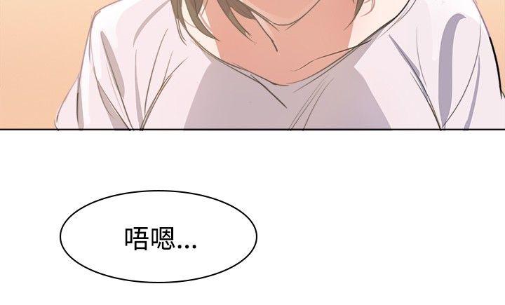 [韩国漫画] 青涩男孩初体验 爱情,熟女人妻,巨乳大奶,女学生#[21P]-17