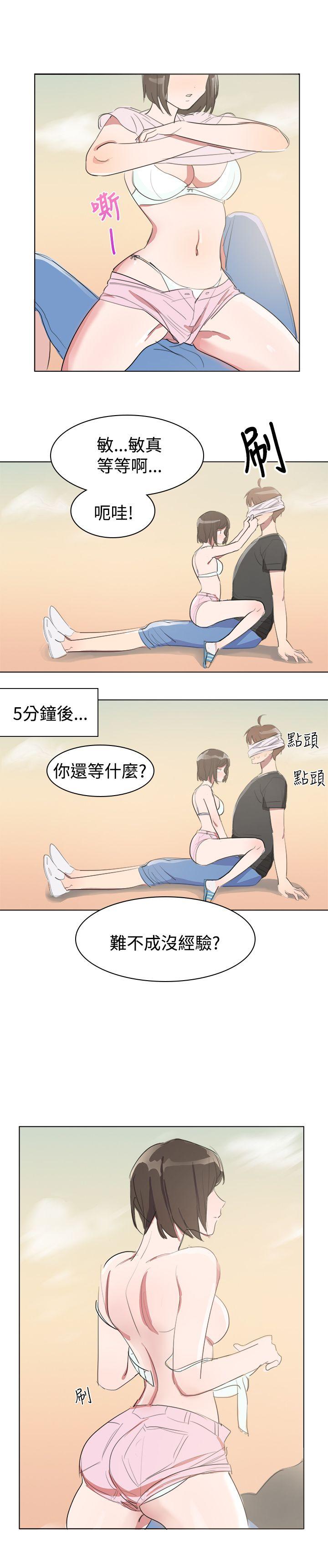 [韩国漫画] 青涩男孩初体验 爱情,熟女人妻,巨乳大奶,女学生#[21P]-18