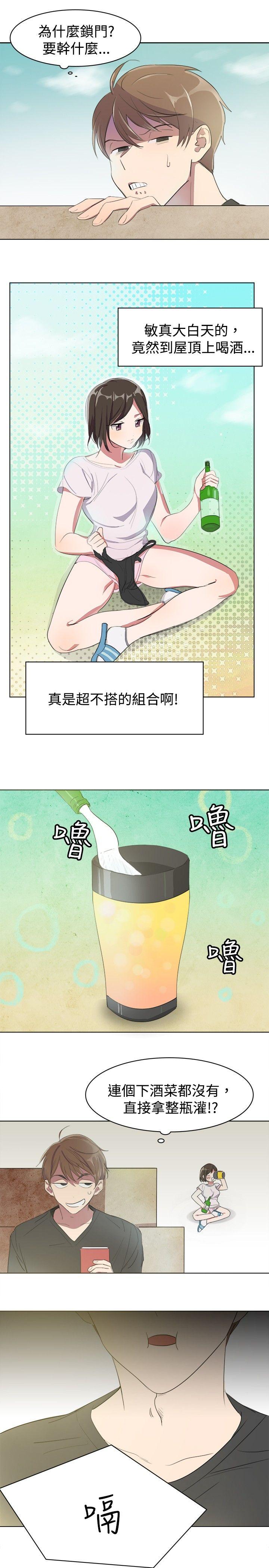 [韩国漫画] 青涩男孩初体验 爱情,熟女人妻,巨乳大奶,女学生#[21P]-5