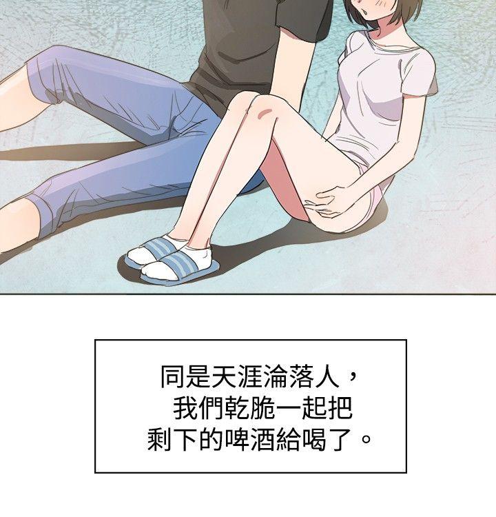 [韩国漫画] 青涩男孩初体验 爱情,熟女人妻,巨乳大奶,女学生#[21P]-8