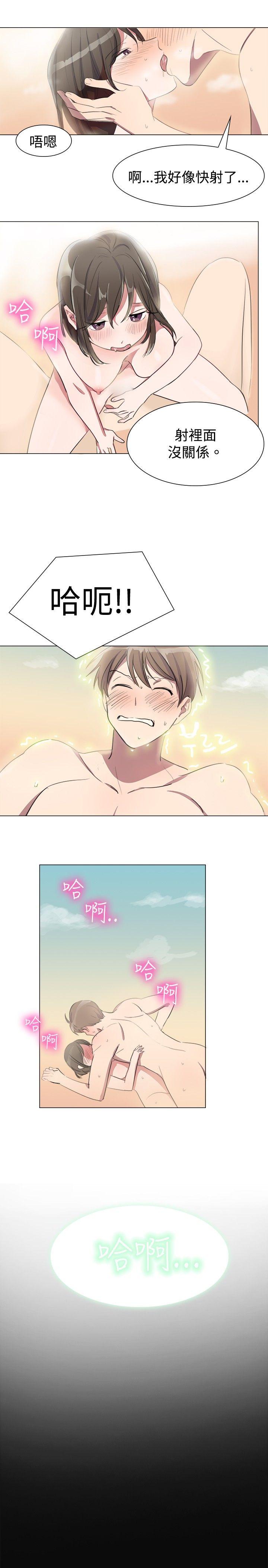 [韩国漫画] 青涩男孩初体验 爱情,熟女人妻,巨乳大奶,女学生#[19P]-13